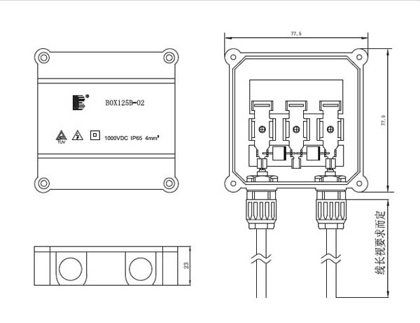 BOX125B-02尺寸圖